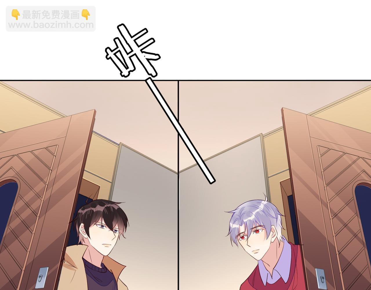 雙殺 - 第33話 強吻被趕確認真愛(2/2) - 7