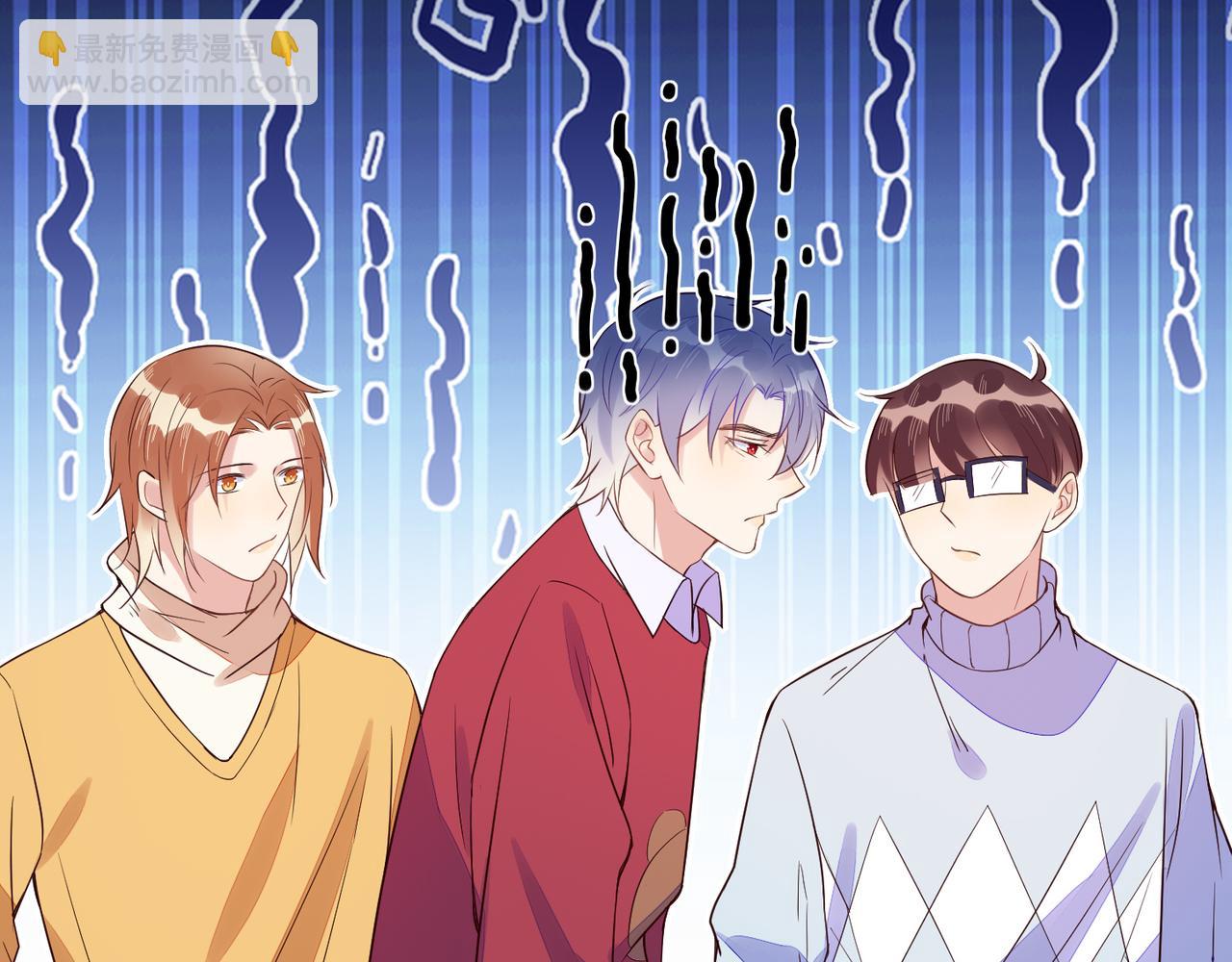 雙殺 - 第33話 強吻被趕確認真愛(2/2) - 2