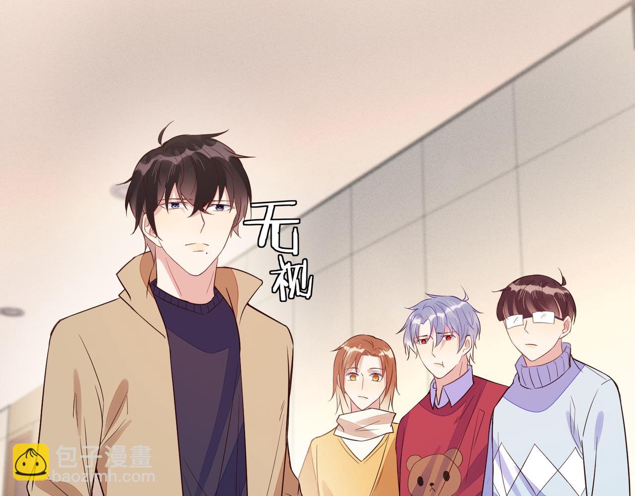 雙殺 - 第33話 強吻被趕確認真愛(2/2) - 4