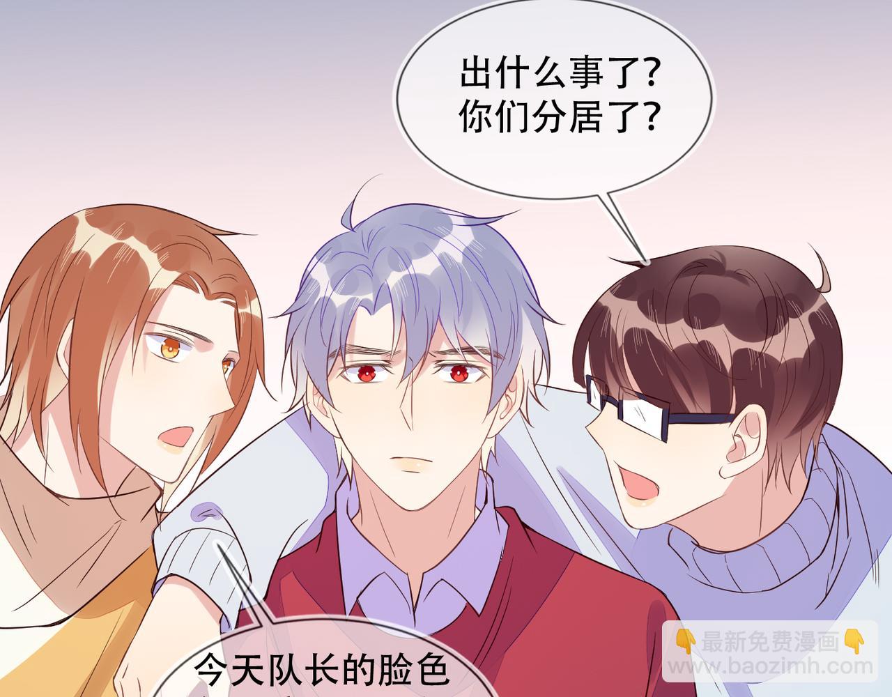 雙殺 - 第33話 強吻被趕確認真愛(2/2) - 6