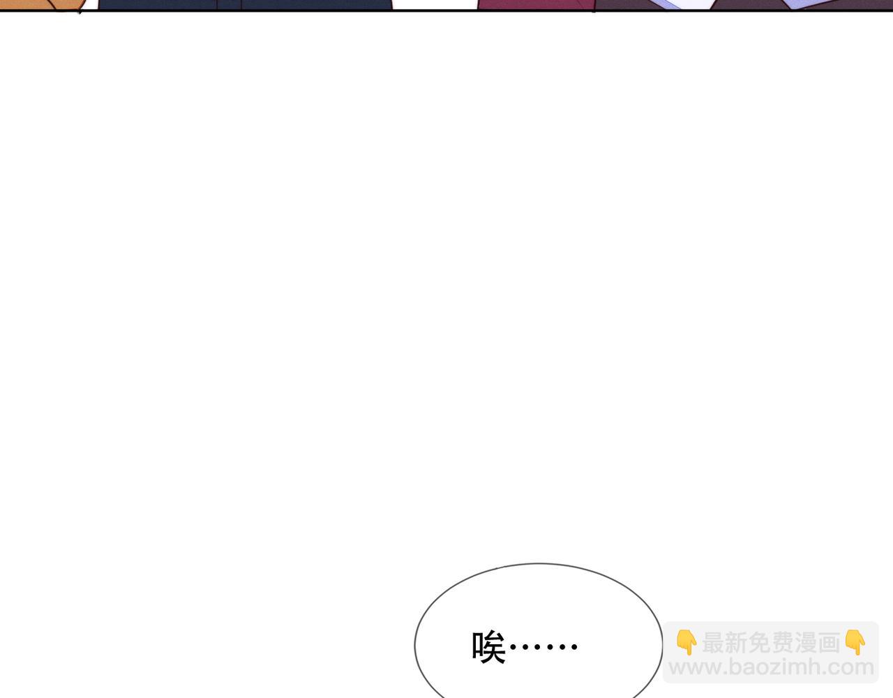 雙殺 - 第33話 強吻被趕確認真愛(2/2) - 5