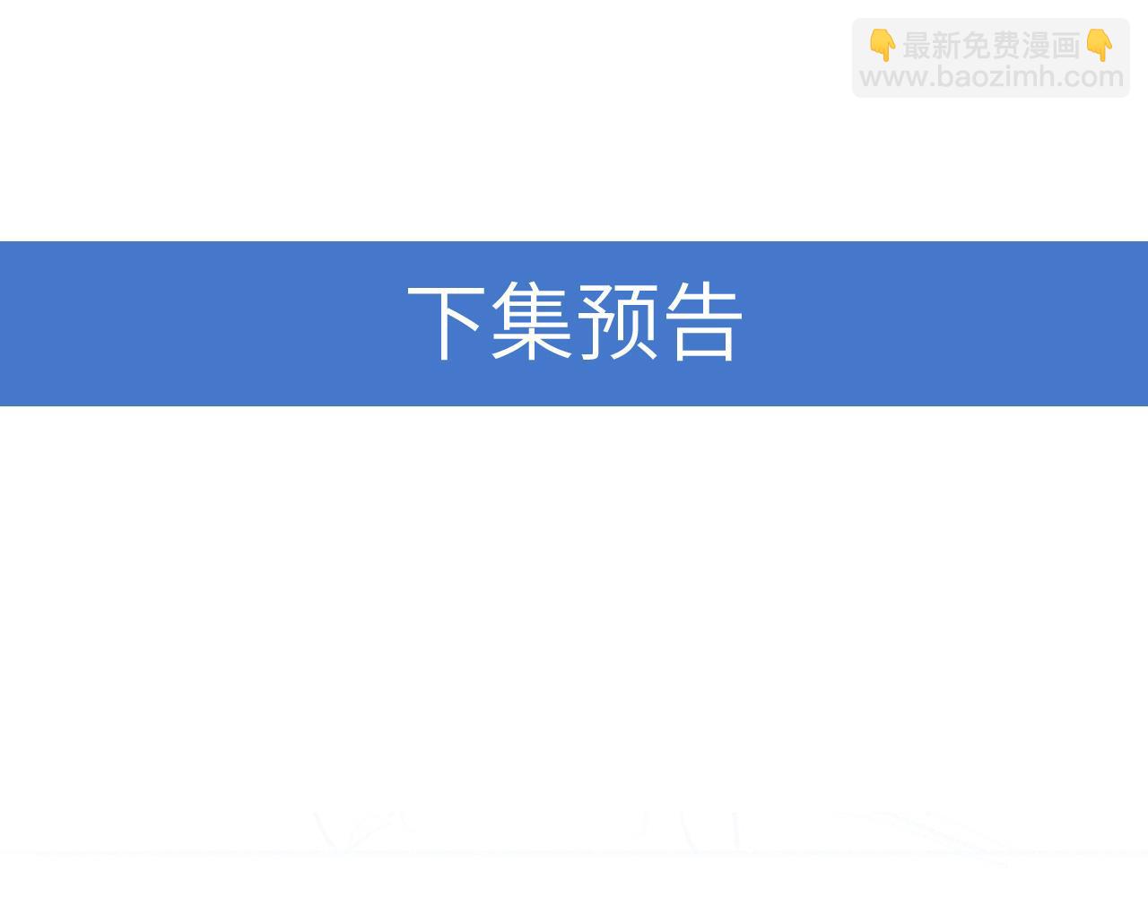 雙殺 - 第33話 強吻被趕確認真愛(2/2) - 2