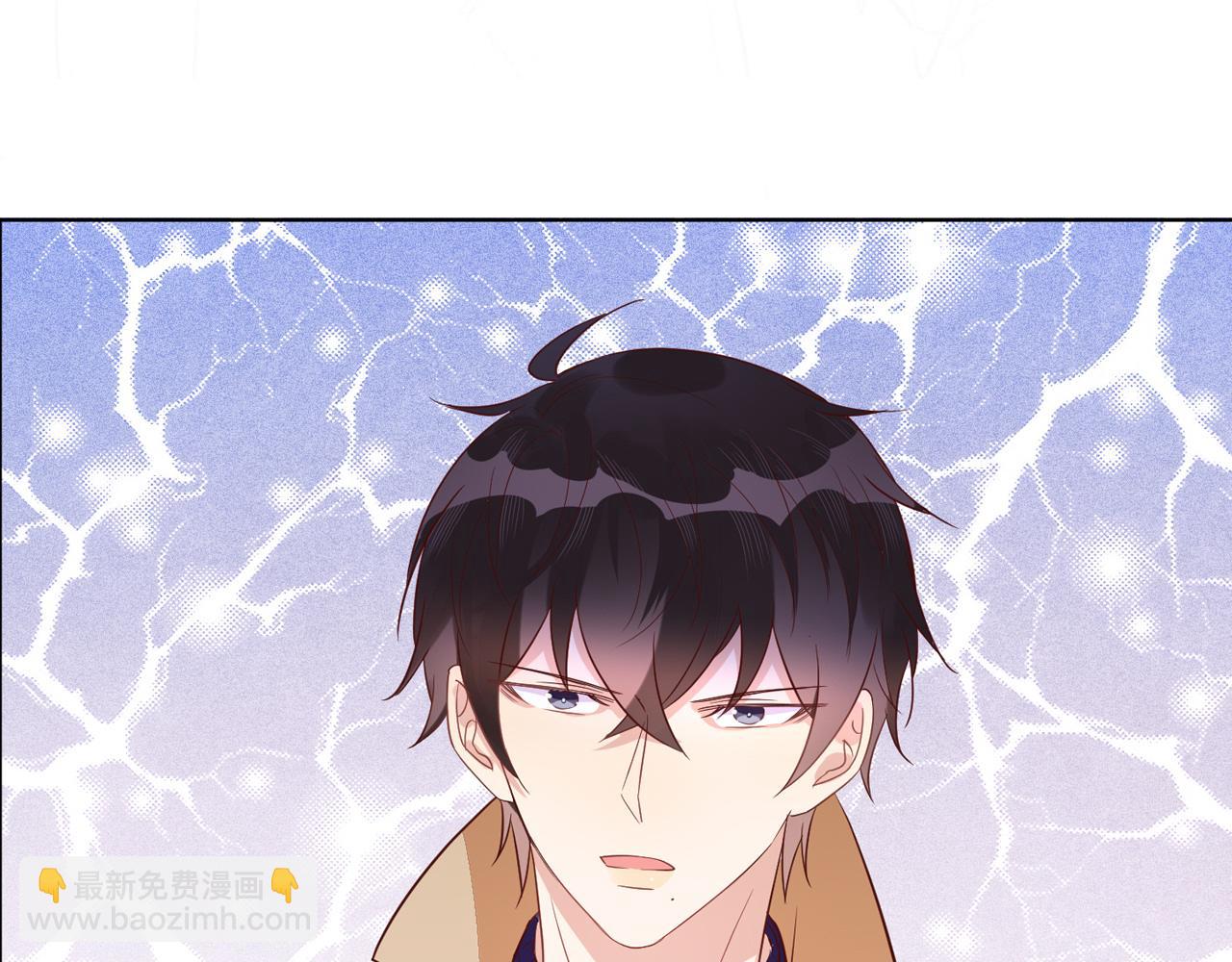 雙殺 - 第33話 強吻被趕確認真愛(2/2) - 5