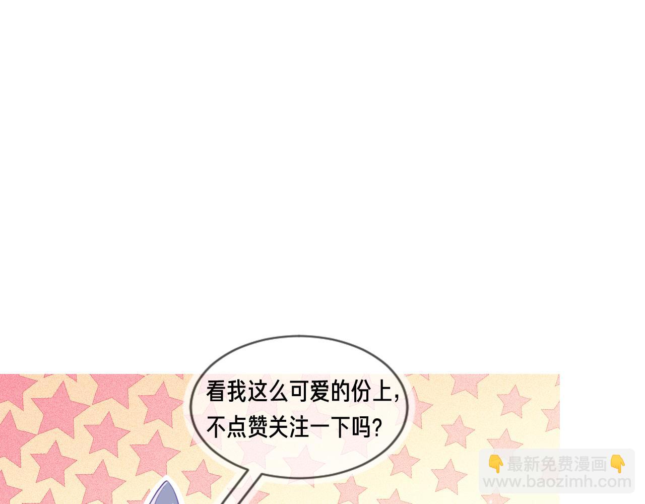 雙殺 - 第33話 強吻被趕確認真愛(2/2) - 2