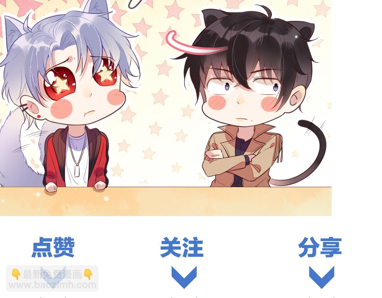 雙殺 - 第33話 強吻被趕確認真愛(2/2) - 3