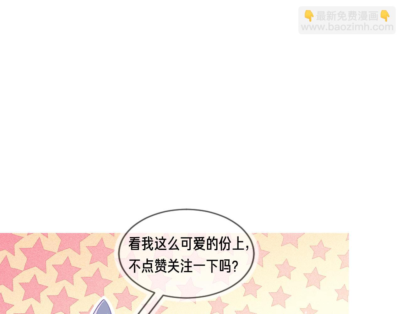 雙殺 - 第35話 和好？準備見家長！？(3/3) - 1