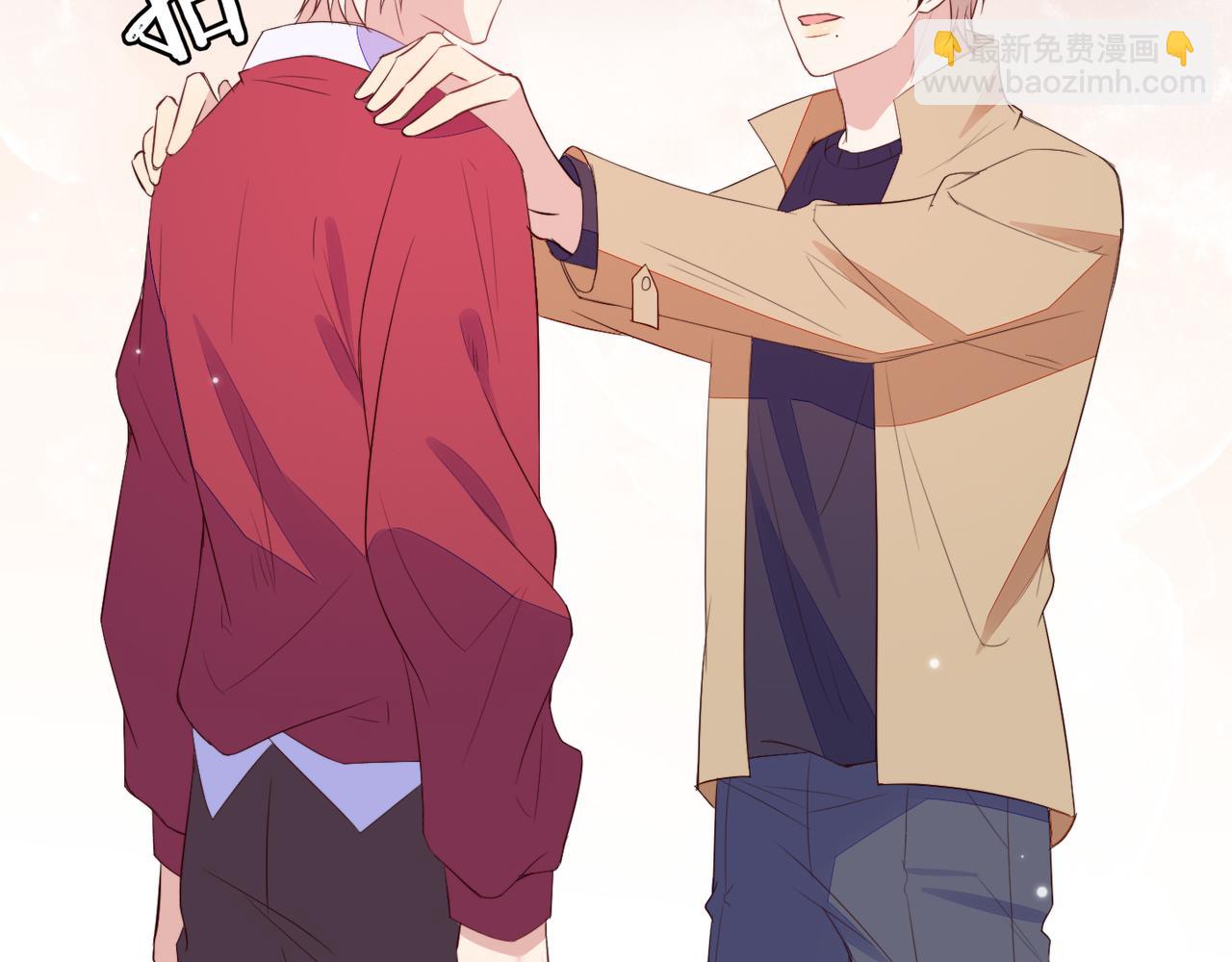 雙殺 - 第35話 和好？準備見家長！？(1/3) - 1