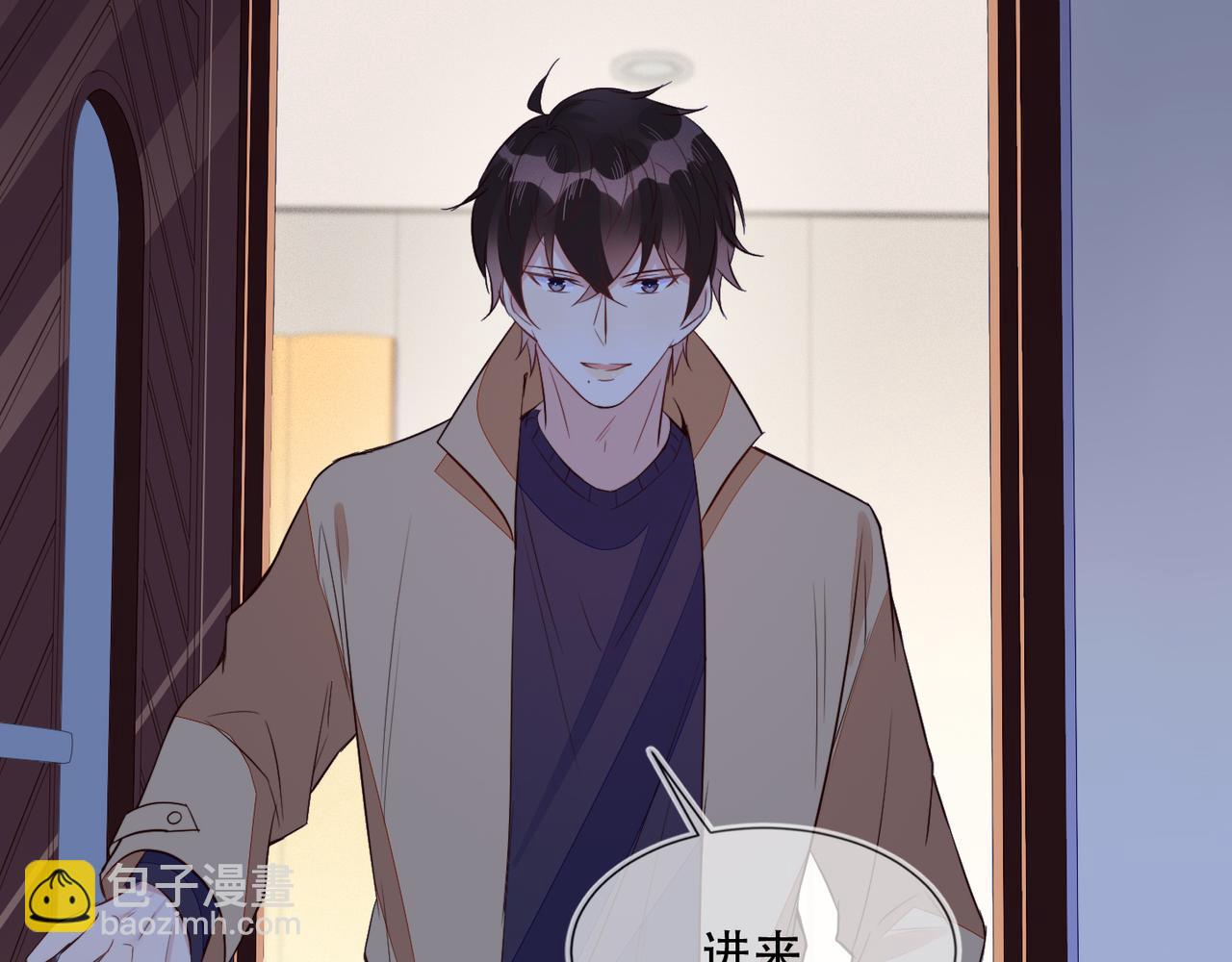 雙殺 - 第35話 和好？準備見家長！？(1/3) - 4