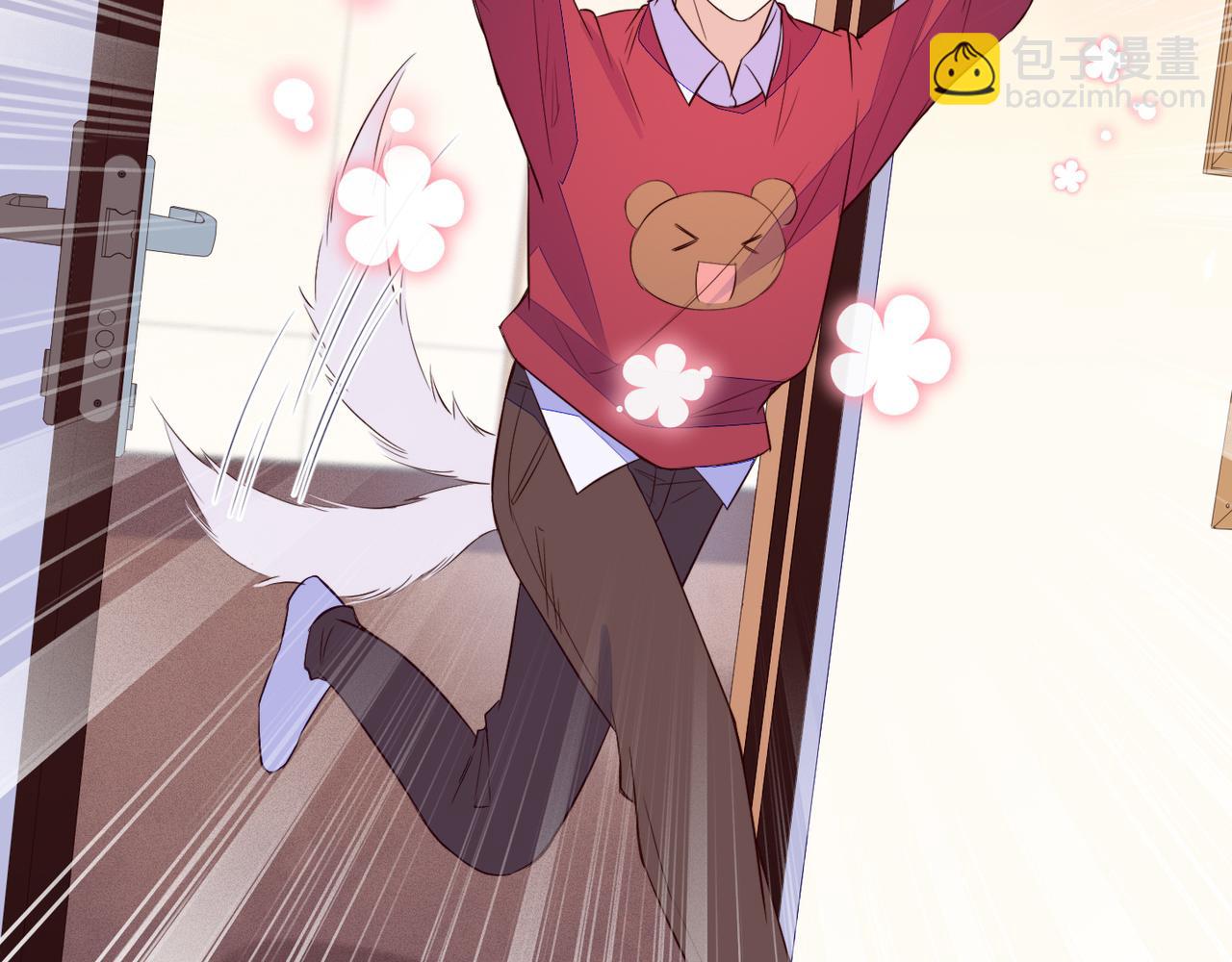 雙殺 - 第35話 和好？準備見家長！？(1/3) - 1