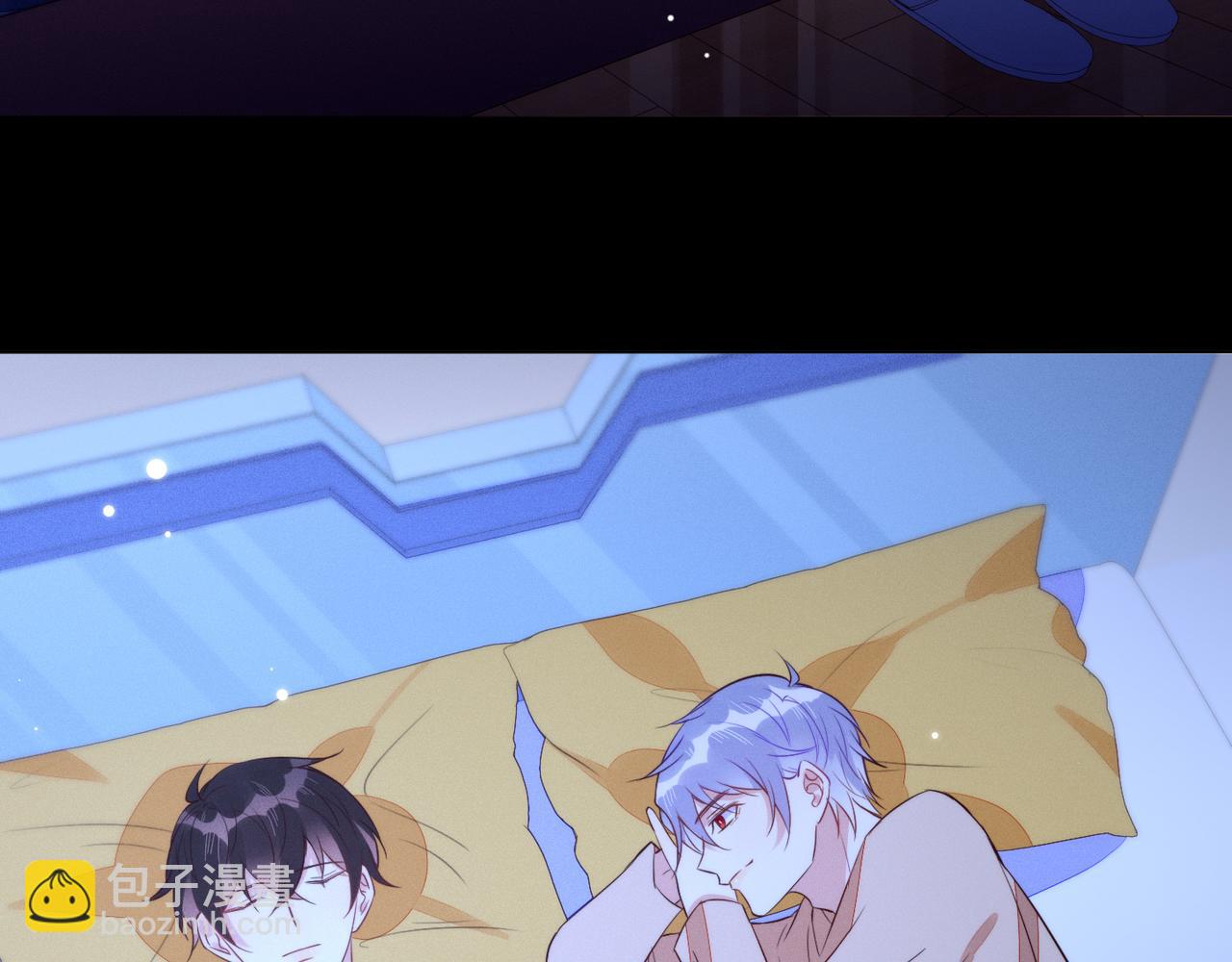 雙殺 - 第35話 和好？準備見家長！？(1/3) - 4