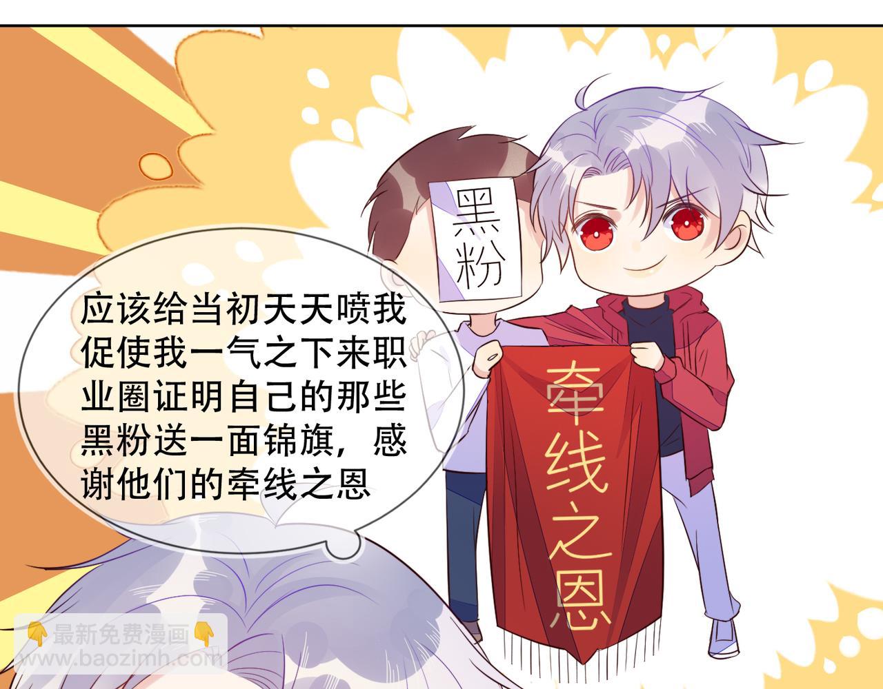 雙殺 - 第35話 和好？準備見家長！？(1/3) - 7