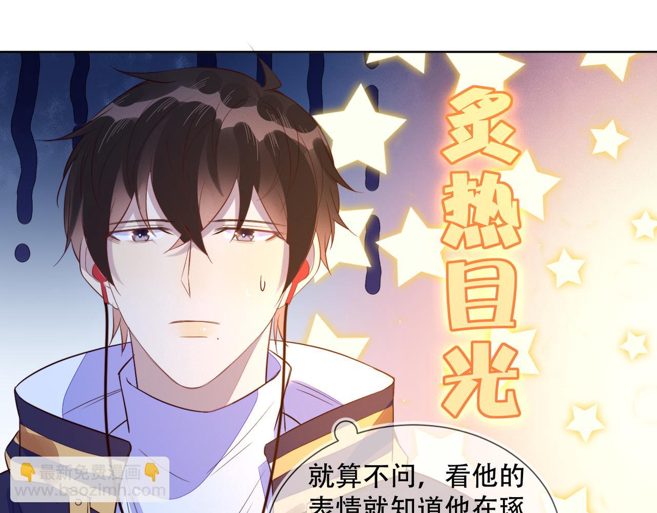 雙殺 - 第35話 和好？準備見家長！？(1/3) - 1