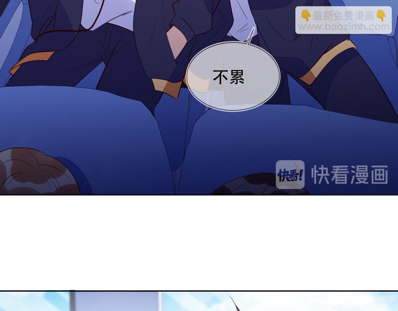 雙殺 - 第35話 和好？準備見家長！？(2/3) - 6