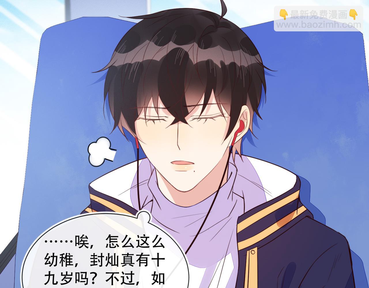 雙殺 - 第35話 和好？準備見家長！？(2/3) - 7