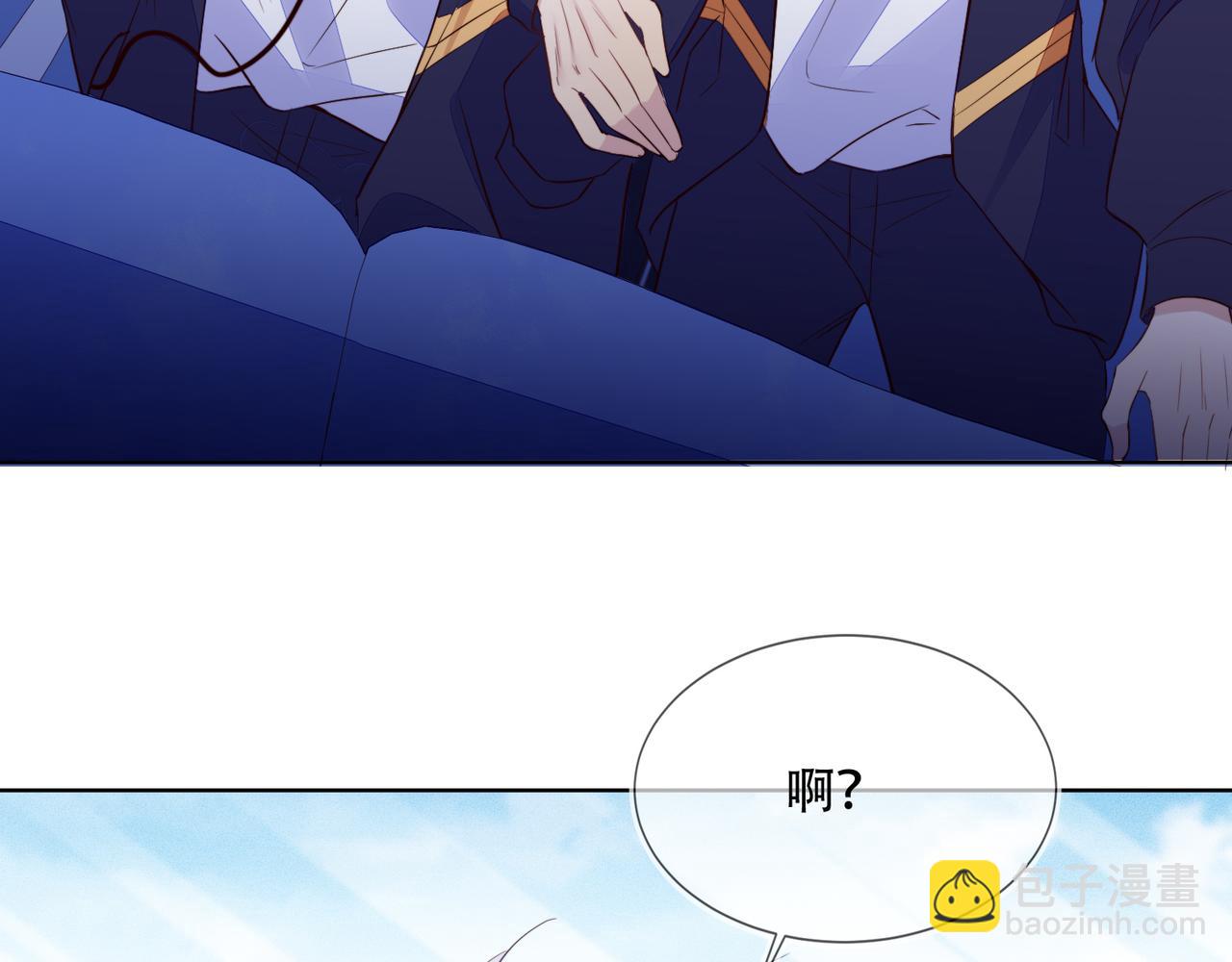 雙殺 - 第35話 和好？準備見家長！？(2/3) - 2