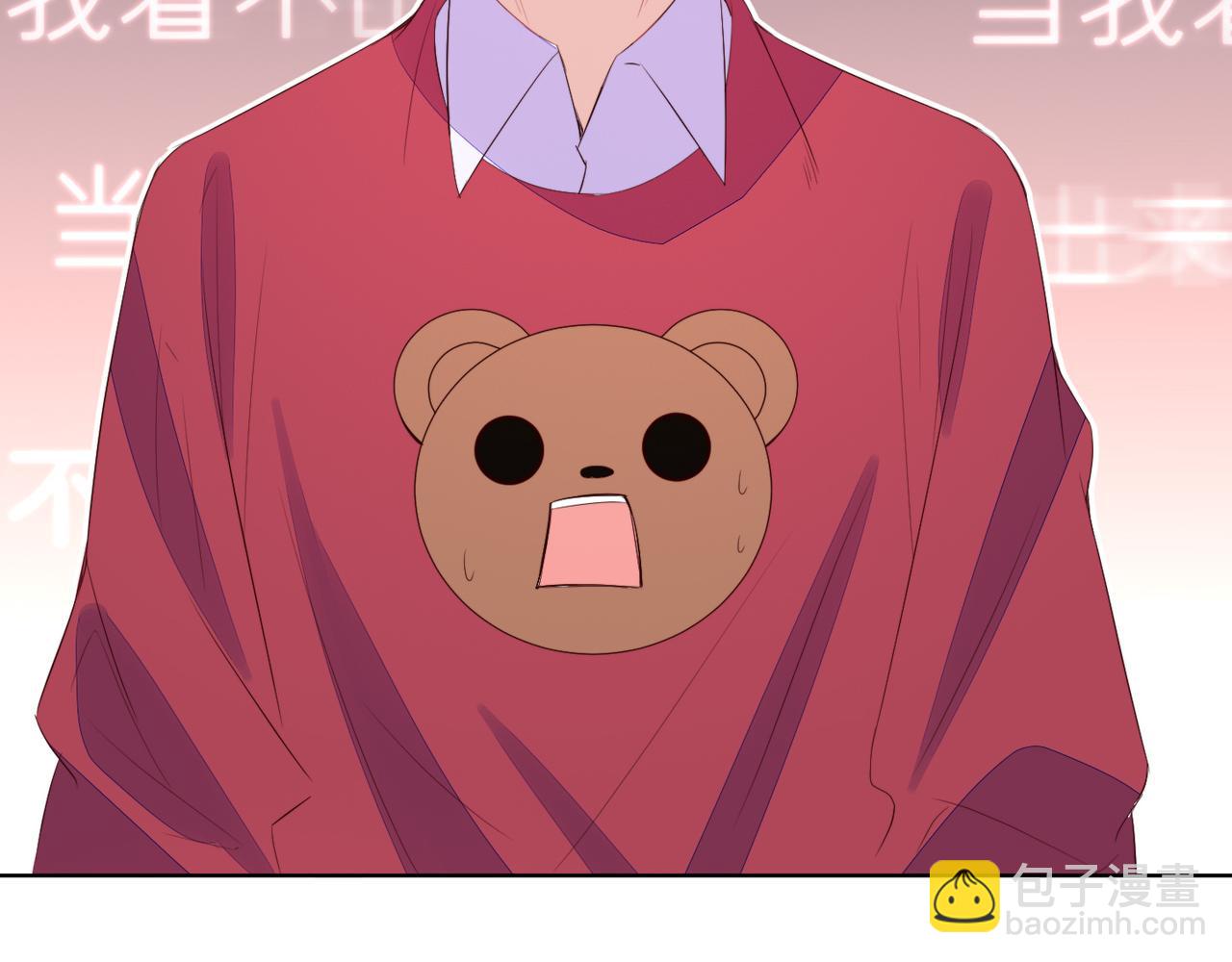 雙殺 - 第35話 和好？準備見家長！？(1/3) - 6