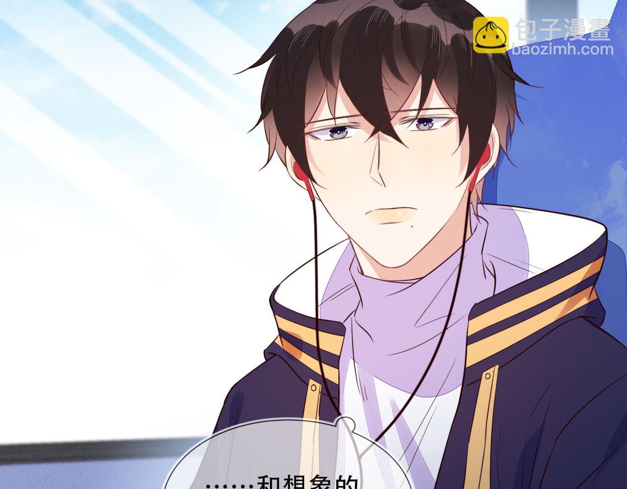 雙殺 - 第35話 和好？準備見家長！？(2/3) - 7