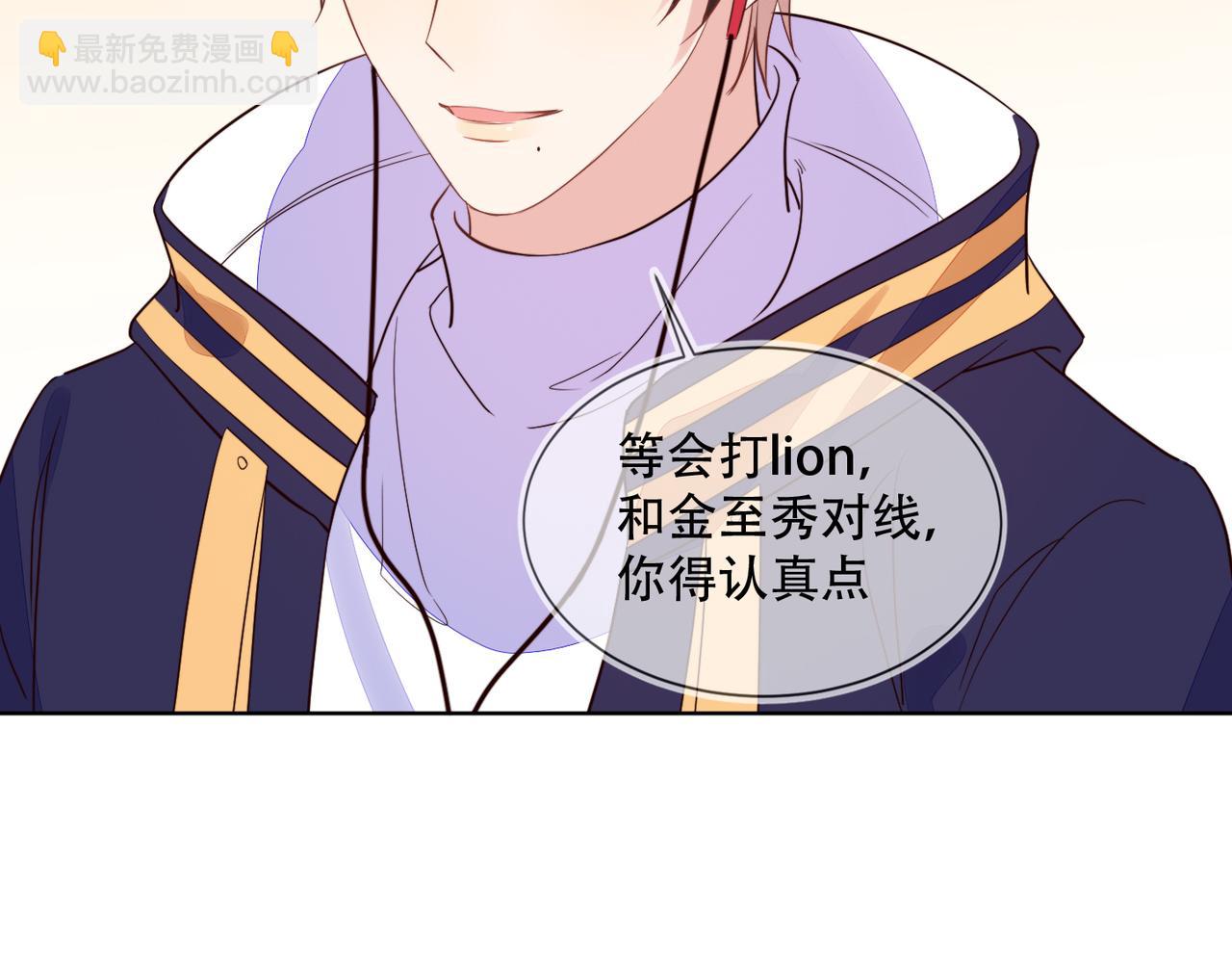 雙殺 - 第35話 和好？準備見家長！？(2/3) - 6