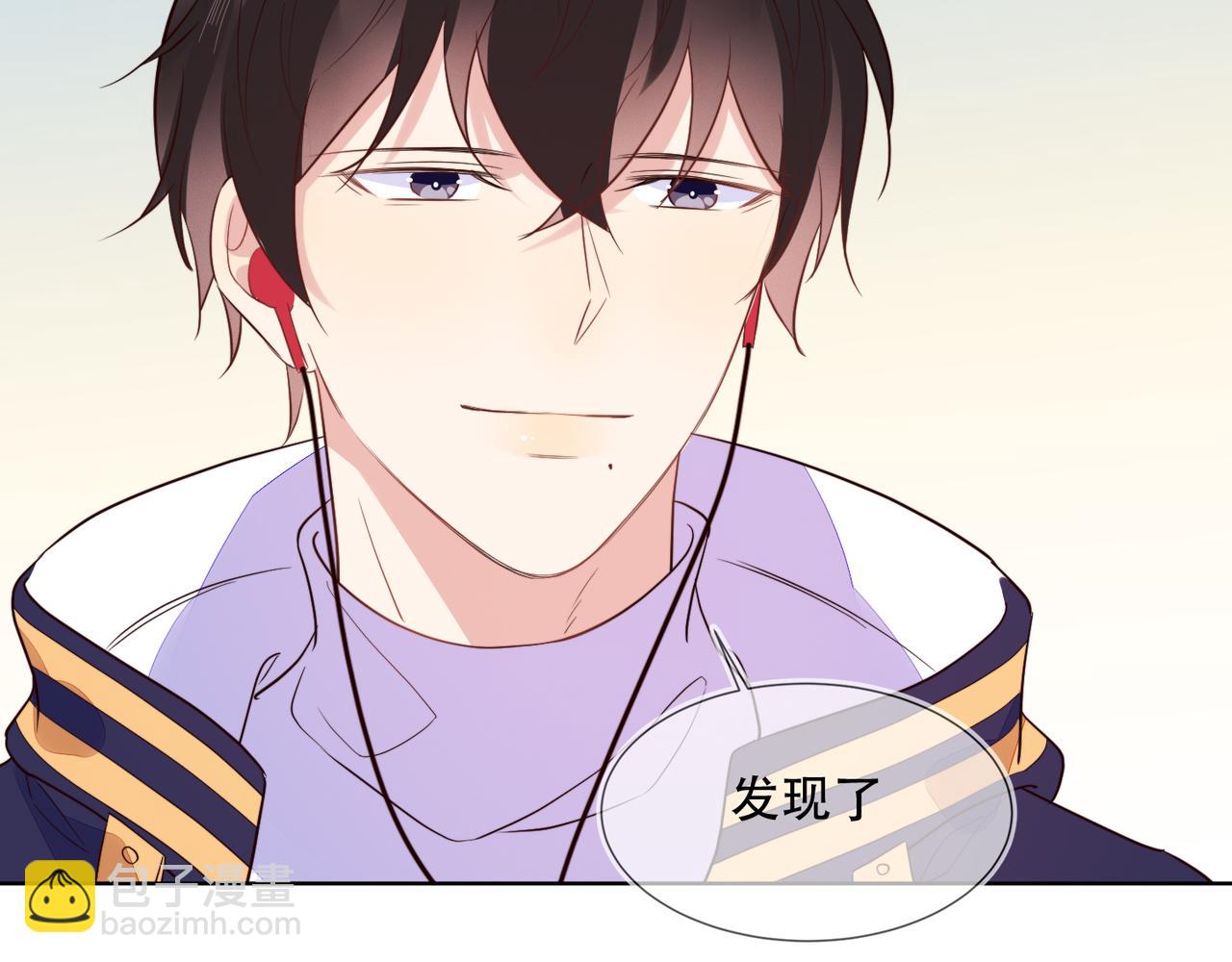 雙殺 - 第35話 和好？準備見家長！？(2/3) - 2