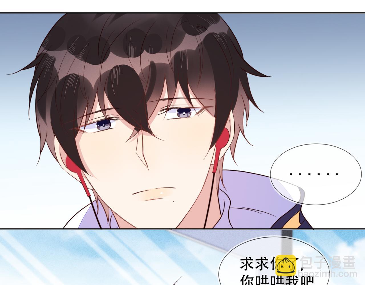 雙殺 - 第35話 和好？準備見家長！？(2/3) - 1