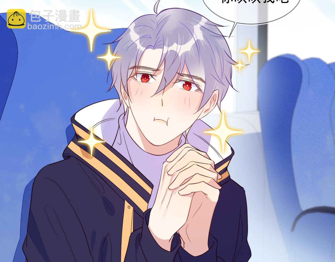 雙殺 - 第35話 和好？準備見家長！？(2/3) - 2