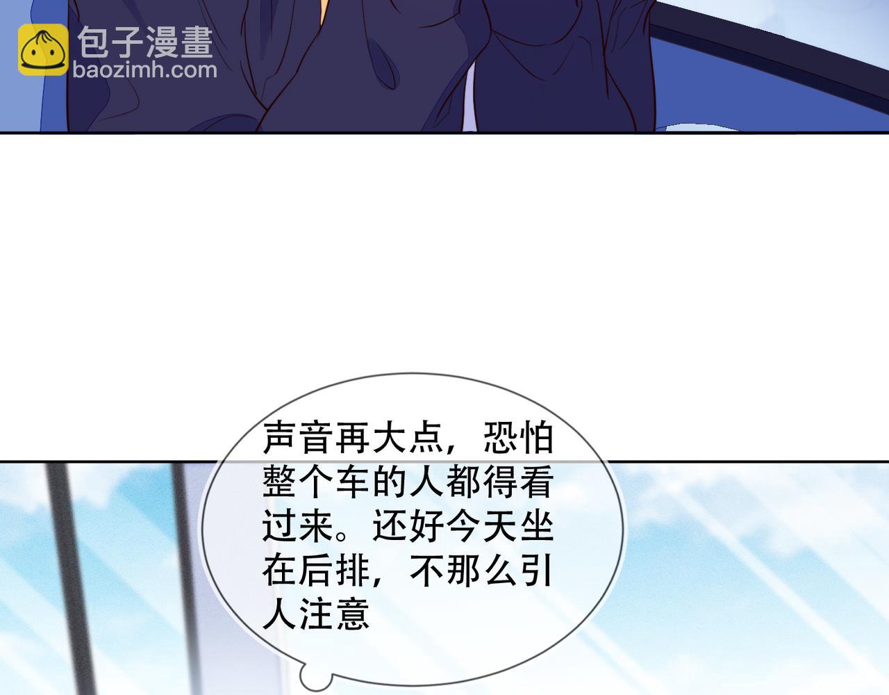 雙殺 - 第35話 和好？準備見家長！？(2/3) - 3