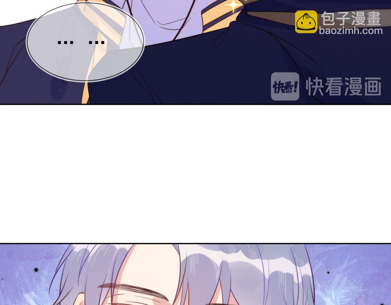 雙殺 - 第35話 和好？準備見家長！？(2/3) - 7