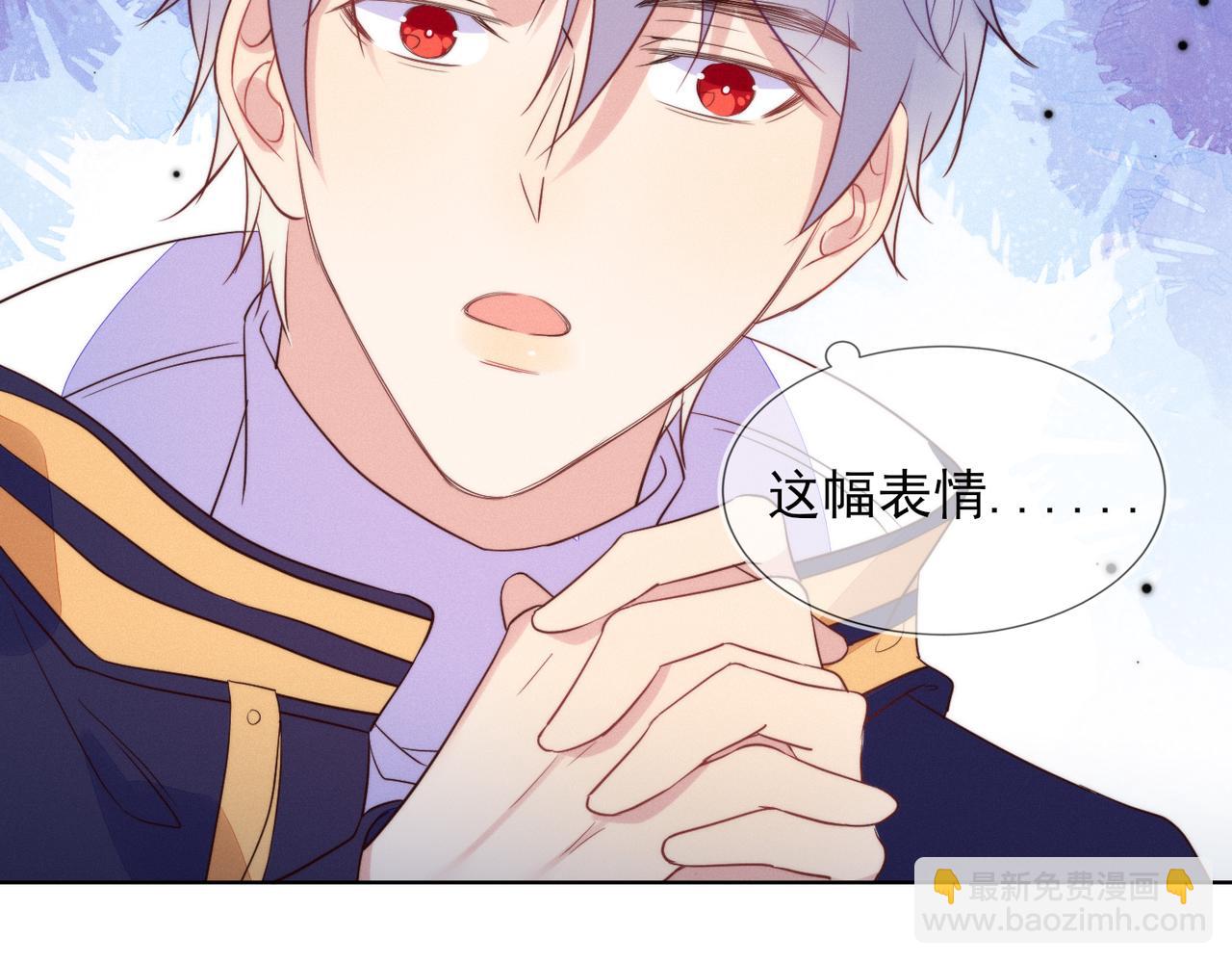 雙殺 - 第35話 和好？準備見家長！？(2/3) - 8