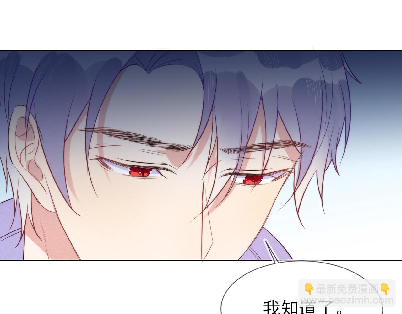 雙殺 - 第35話 和好？準備見家長！？(2/3) - 1