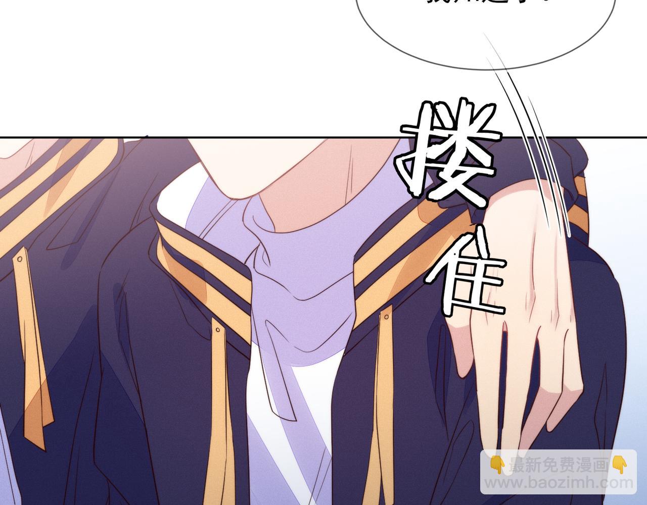 雙殺 - 第35話 和好？準備見家長！？(2/3) - 2