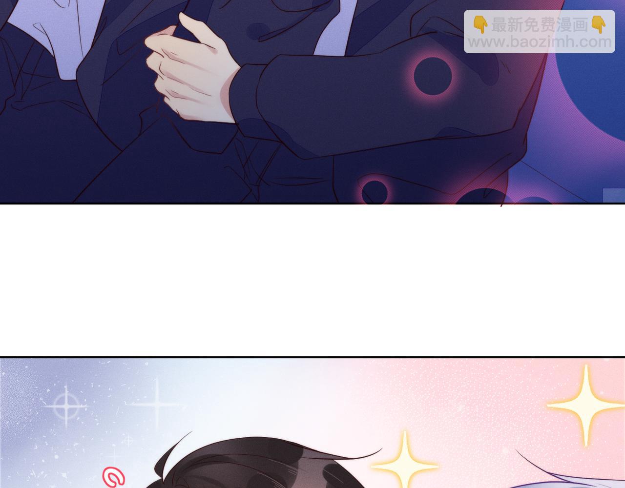 雙殺 - 第35話 和好？準備見家長！？(2/3) - 5