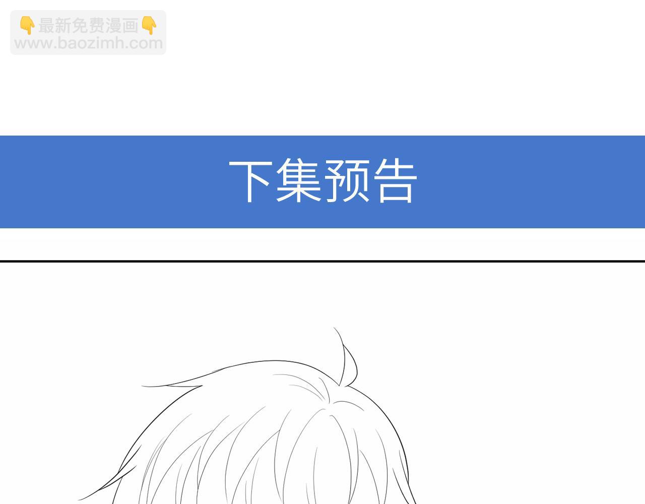 雙殺 - 第35話 和好？準備見家長！？(2/3) - 1