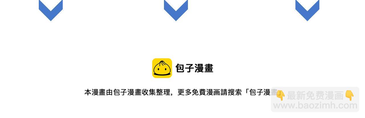 雙殺 - 第37話 單挑失敗的意外收穫(3/3) - 1