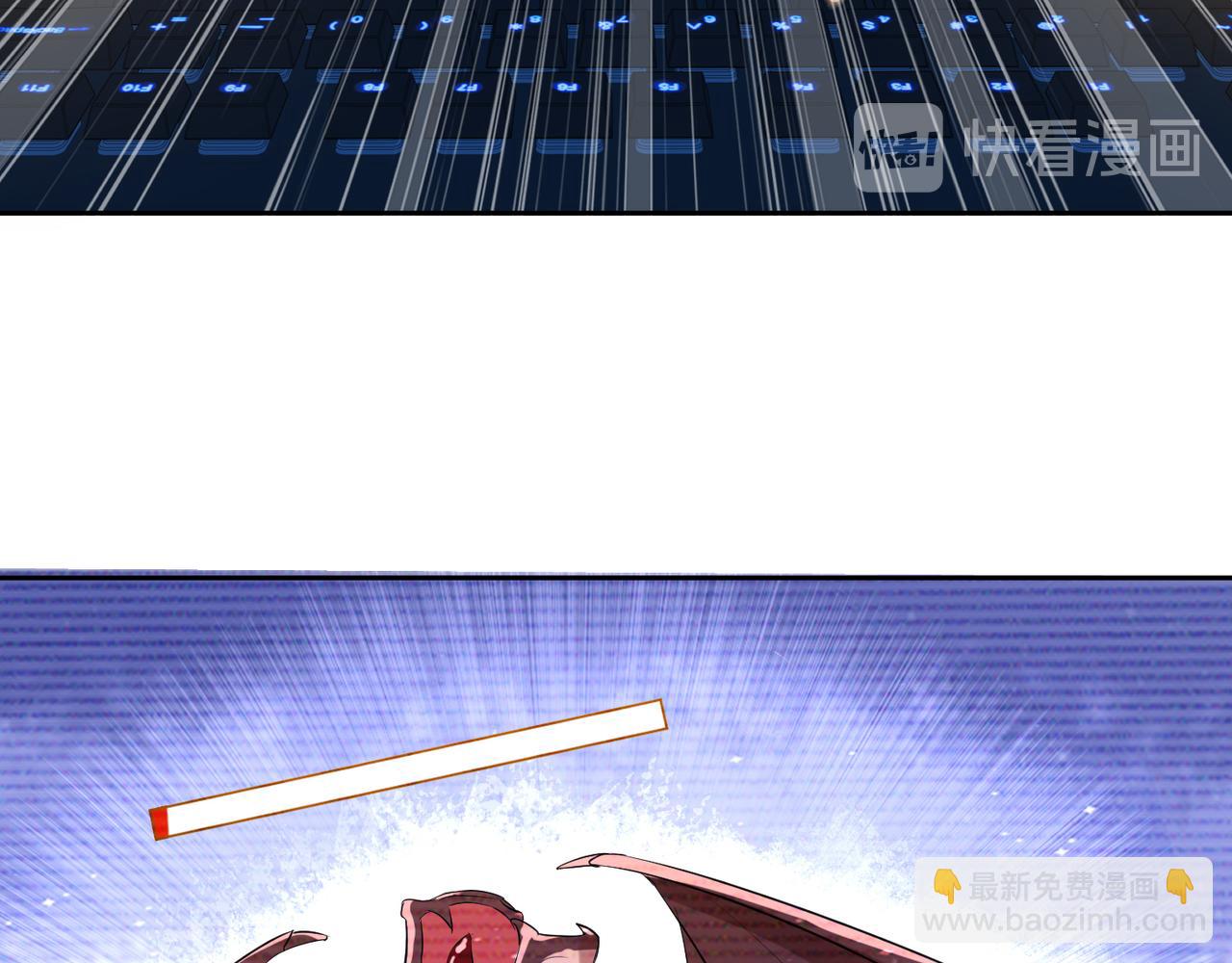 雙殺 - 第37話 單挑失敗的意外收穫(1/3) - 3