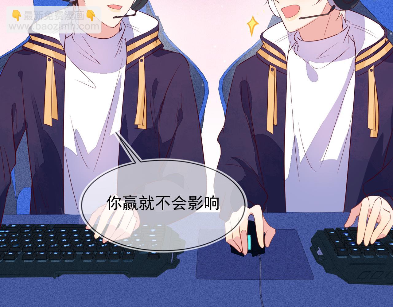 雙殺 - 第37話 單挑失敗的意外收穫(1/3) - 4