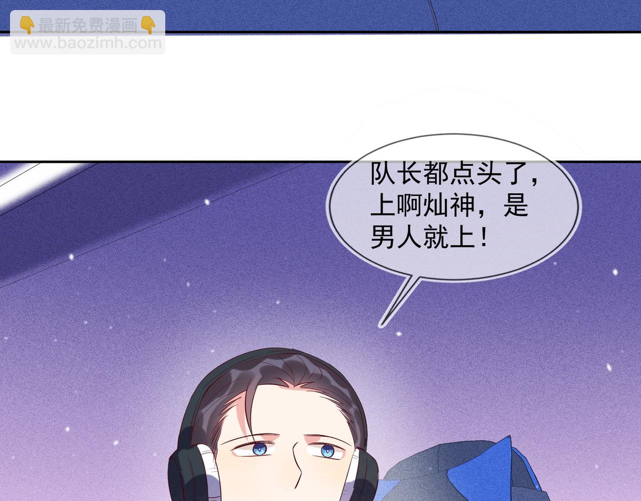 雙殺 - 第37話 單挑失敗的意外收穫(1/3) - 5