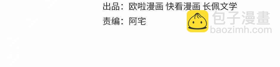 雙殺 - 第37話 單挑失敗的意外收穫(1/3) - 4