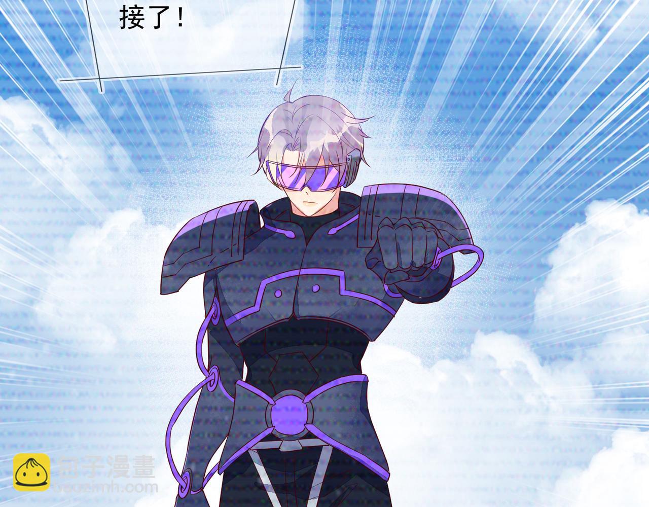 雙殺 - 第37話 單挑失敗的意外收穫(1/3) - 2