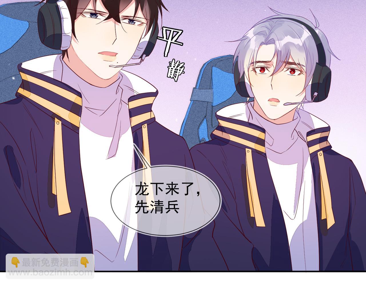 雙殺 - 第37話 單挑失敗的意外收穫(2/3) - 1