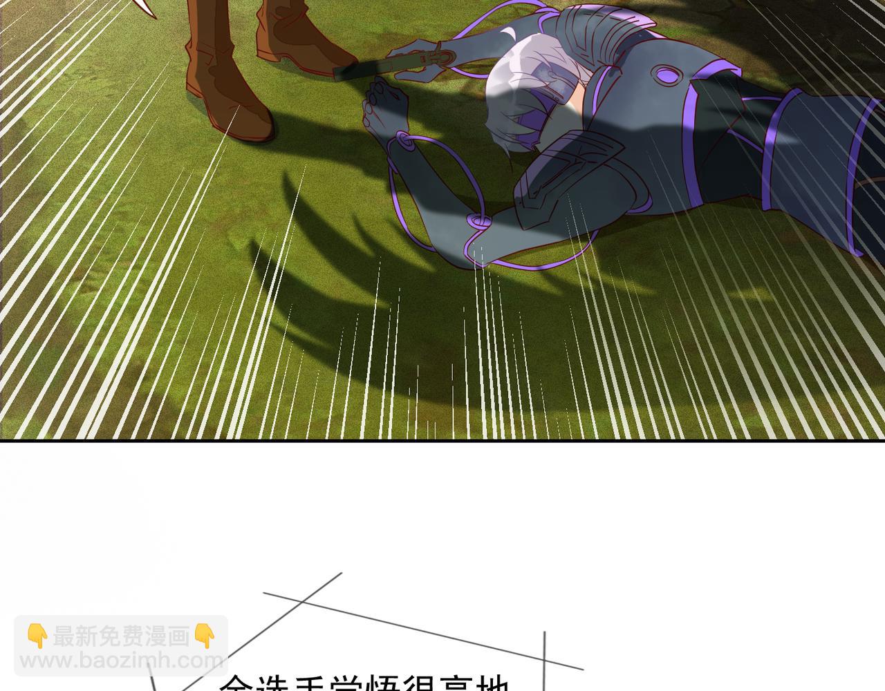 雙殺 - 第37話 單挑失敗的意外收穫(2/3) - 4