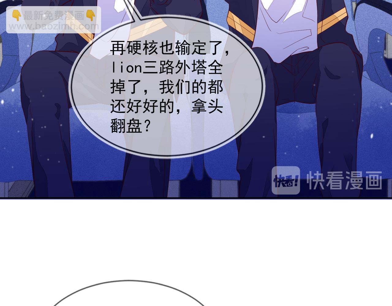 雙殺 - 第37話 單挑失敗的意外收穫(2/3) - 3