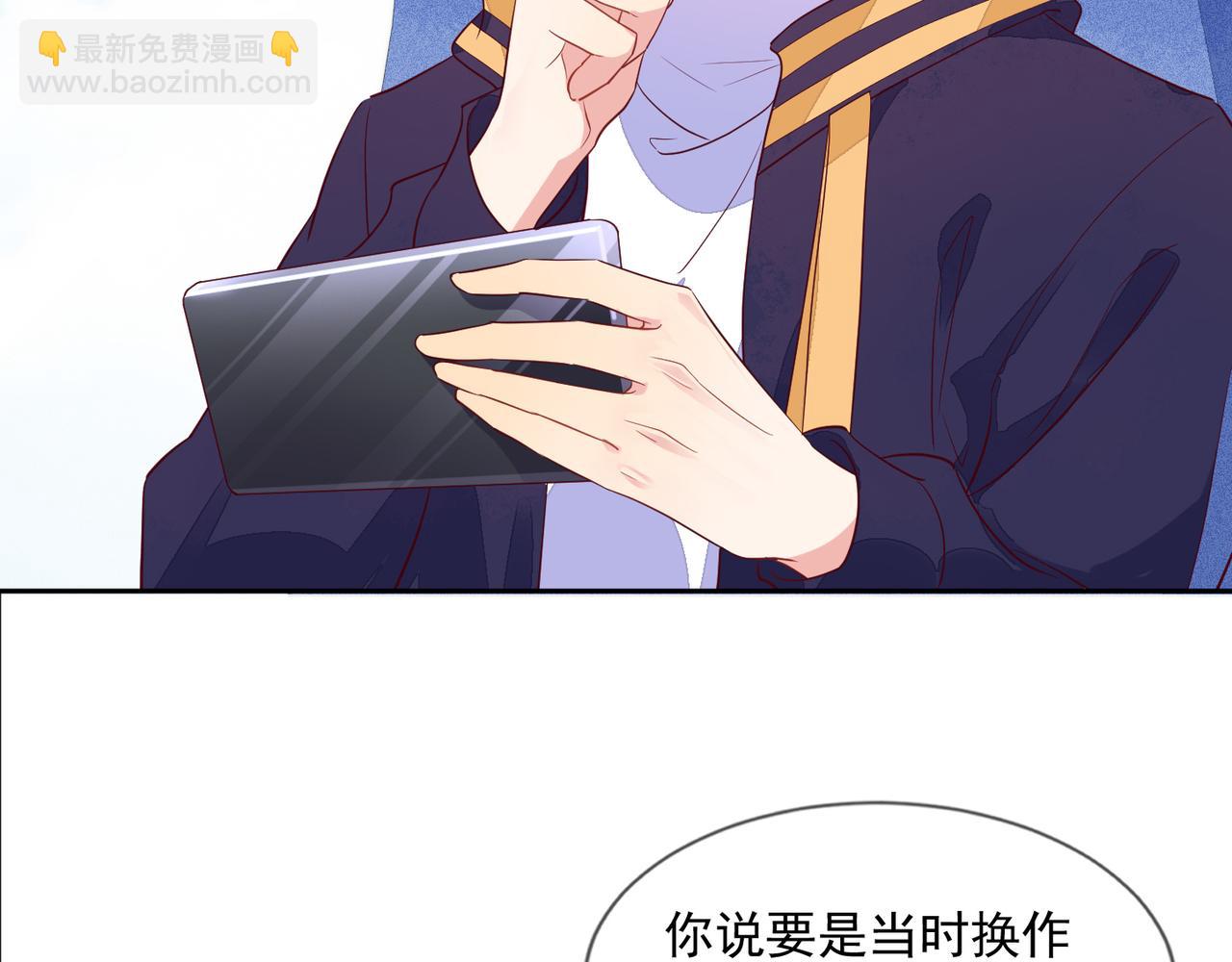 雙殺 - 第37話 單挑失敗的意外收穫(2/3) - 5