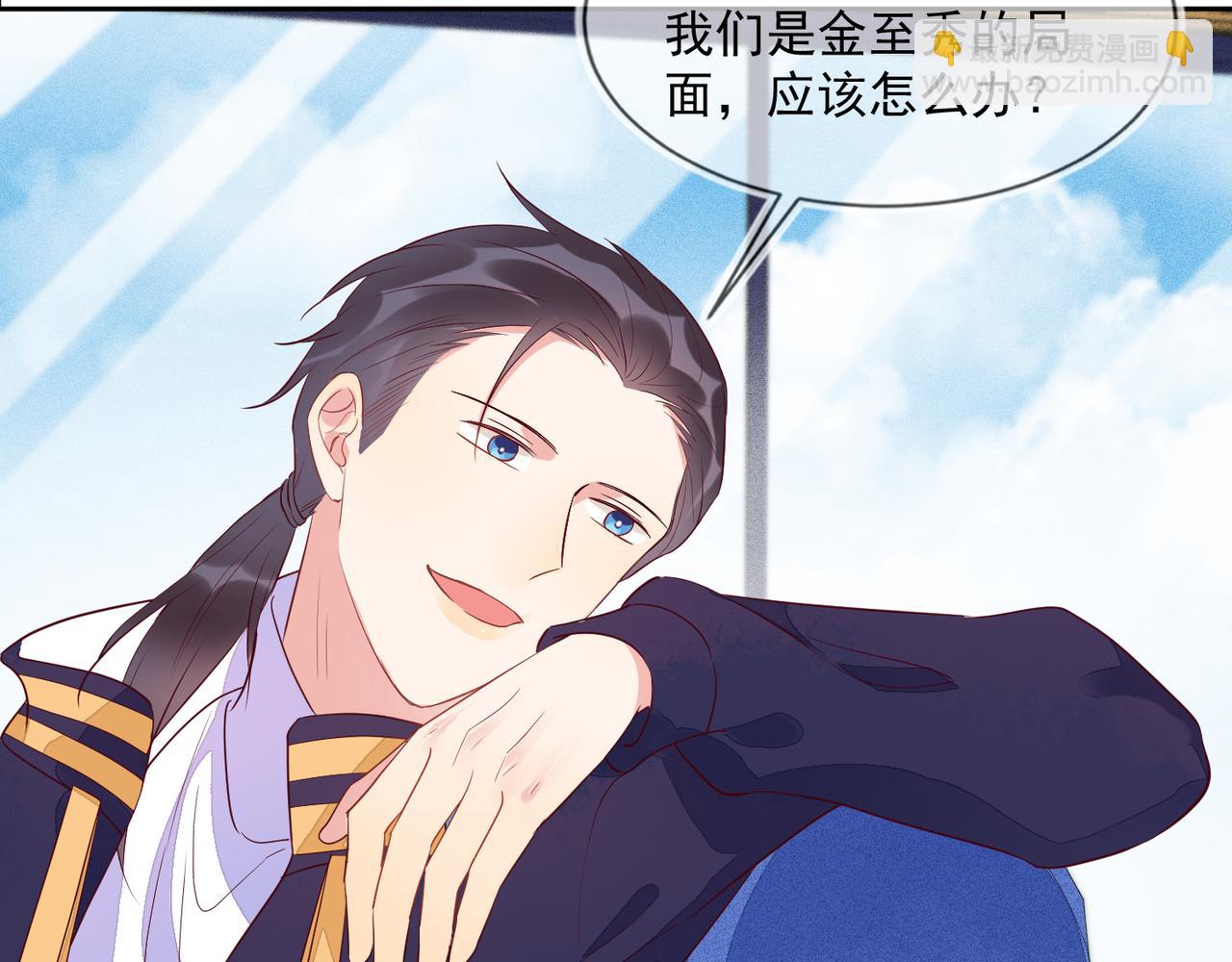 雙殺 - 第37話 單挑失敗的意外收穫(2/3) - 6