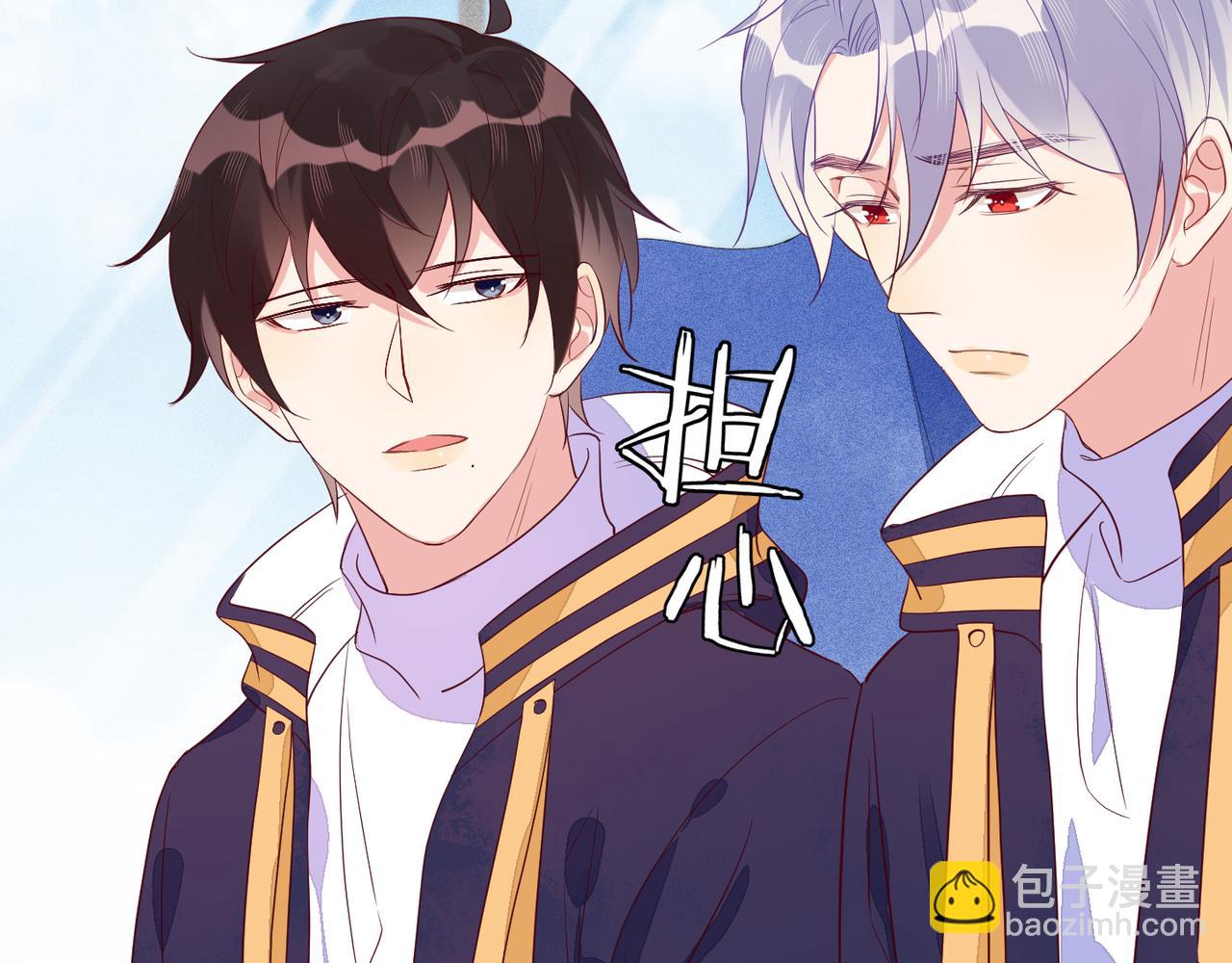 雙殺 - 第37話 單挑失敗的意外收穫(2/3) - 3