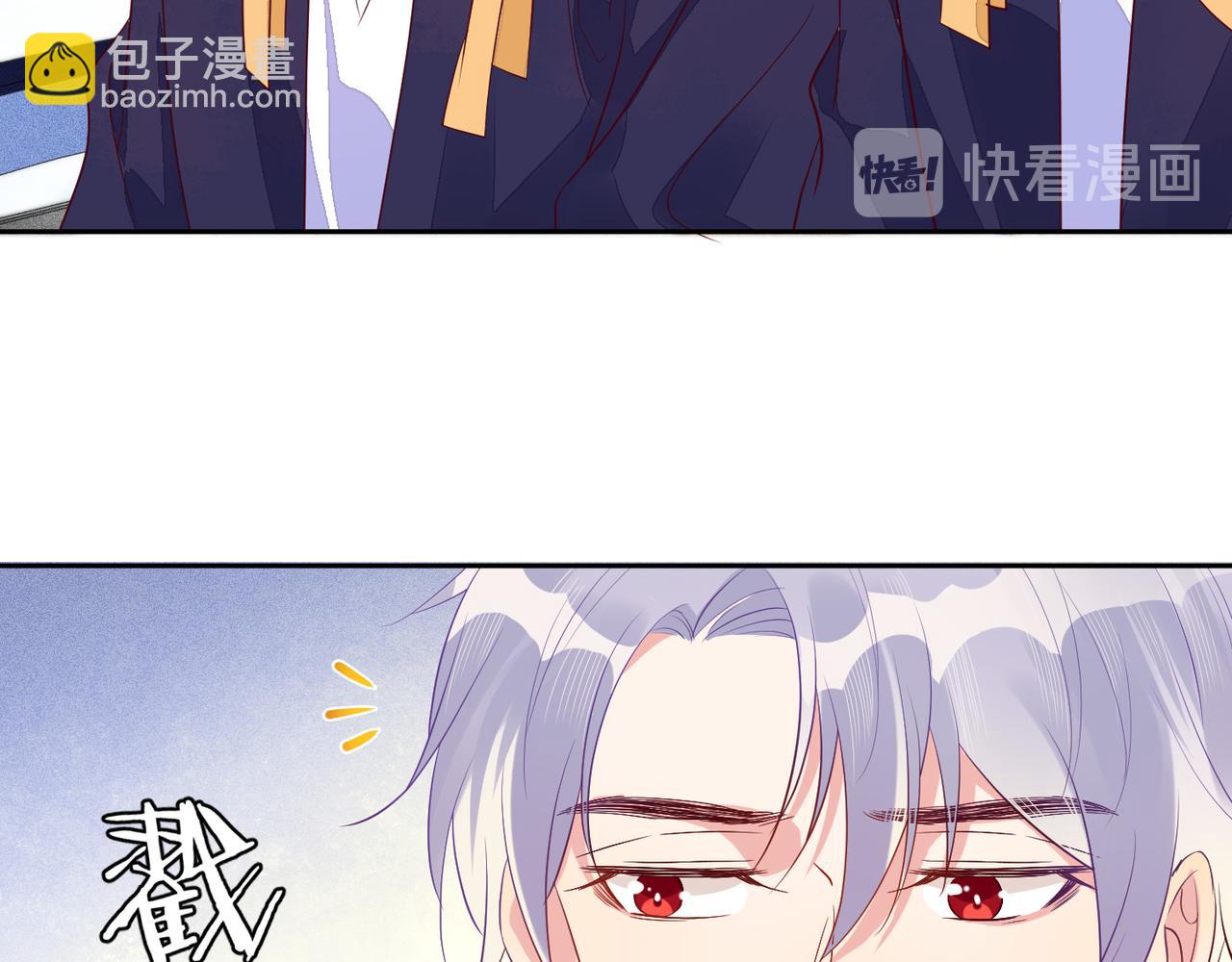 雙殺 - 第37話 單挑失敗的意外收穫(2/3) - 4