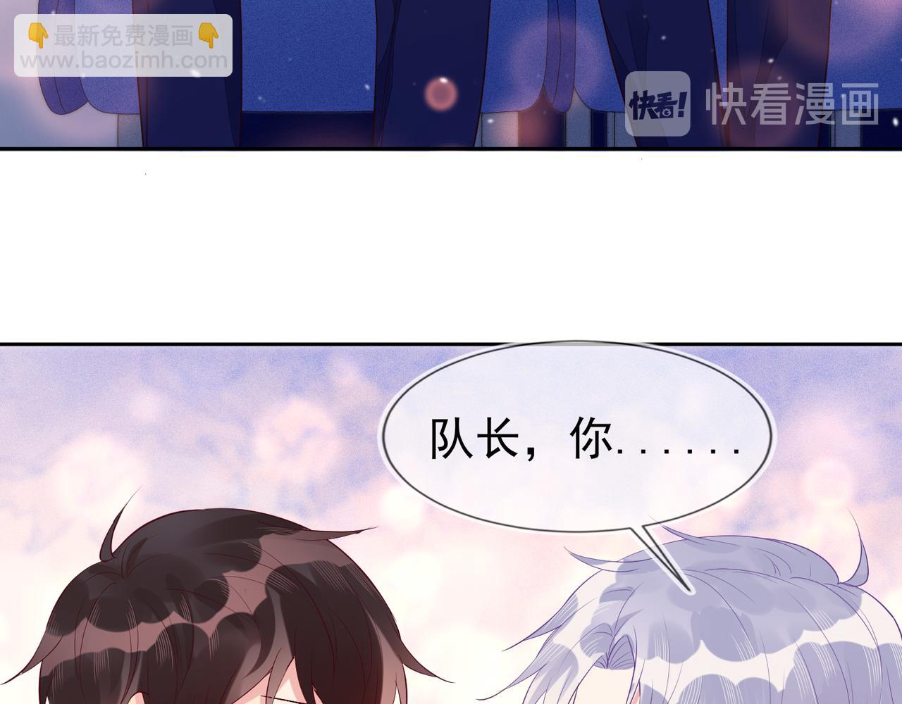 雙殺 - 第37話 單挑失敗的意外收穫(2/3) - 4