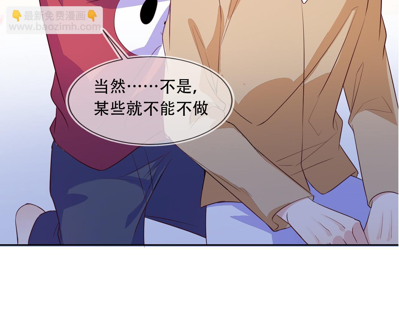 雙殺 - 第37話 單挑失敗的意外收穫(2/3) - 4