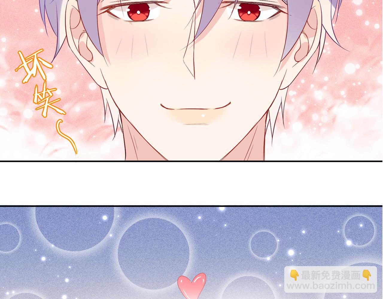 雙殺 - 第37話 單挑失敗的意外收穫(2/3) - 7