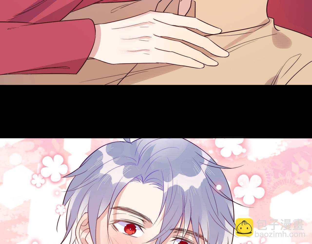 雙殺 - 第39話 不是放假，是約會(1/3) - 2