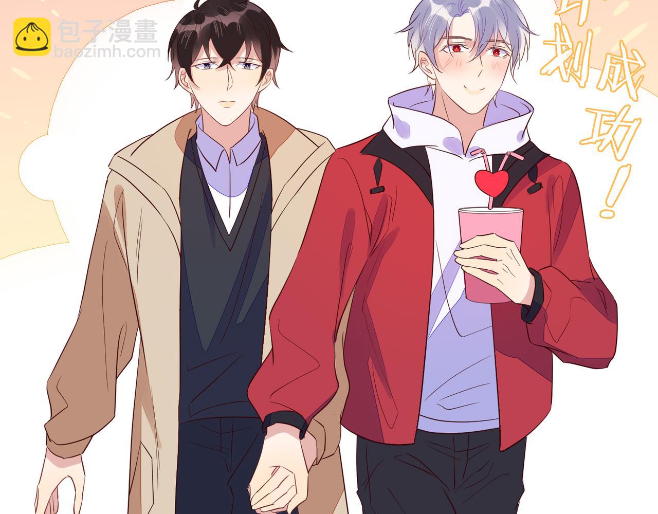 雙殺 - 第39話 不是放假，是約會(3/3) - 5